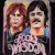 Fool's Wisdom (reissue)