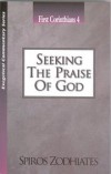 Spiros Zodhiates - Seeking the Praise of Christ: First Corinthians 4